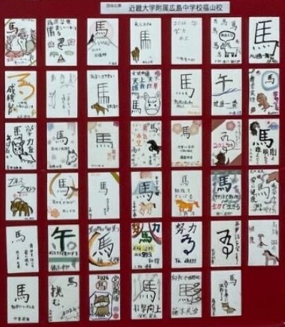 25sinshuntenrankai (3).jpg