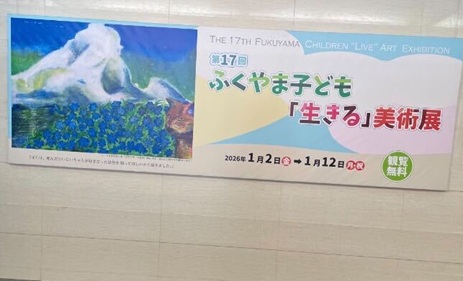 25sinshuntenrankai (4).jpg