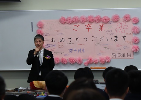 25sotugyouLHRD2 (3).JPG