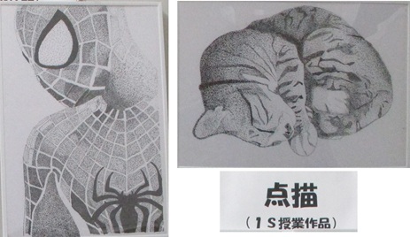 25seitosakuhin3gakki (2)＋+.JPG