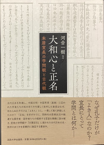 25OBkawaisan (5).JPG