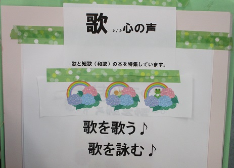 23tosho6 (2).JPG