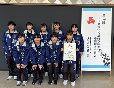 24jyositakkyuu12.jpeg