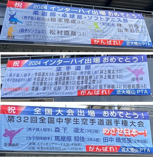 24natuzenkoku.jpg