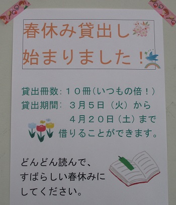 24tosho3.JPG