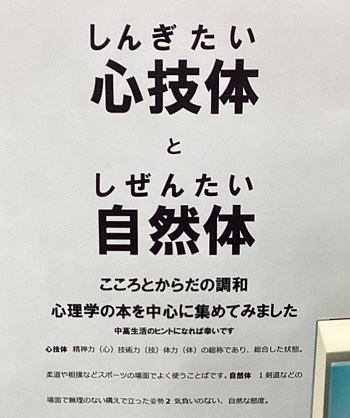 24tosho5 (2).JPG