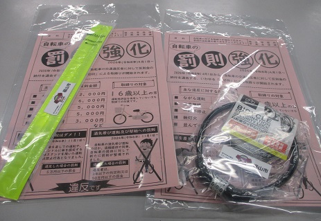 25koutuanzen10 (4).JPG