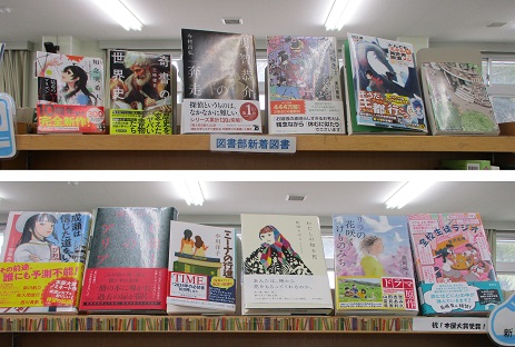 25tosho3 (4).JPG
