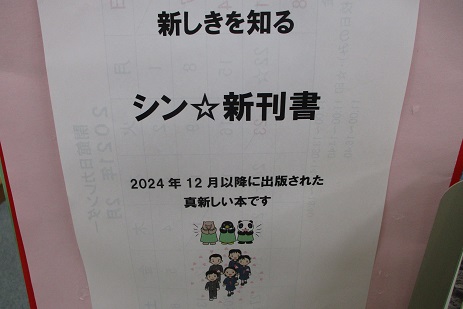 25tosho4 (5).JPG