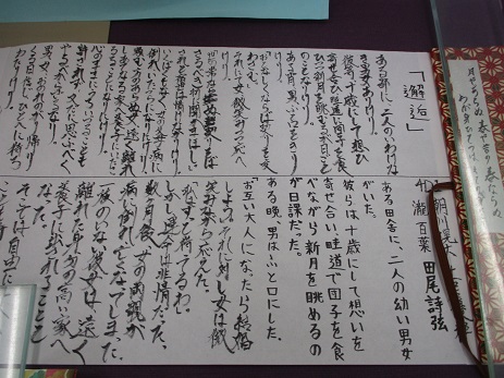 25tosho5 (4).JPG