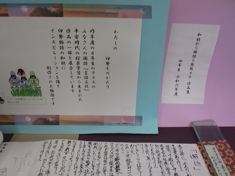 25tosho5 (5).JPG