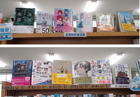 25tosho5 (9).JPG