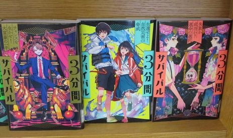 25tosho6 (4).JPG