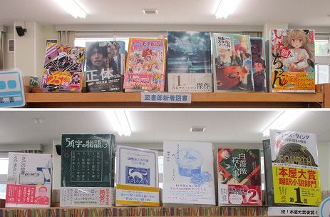 25tosho7 (6).JPG