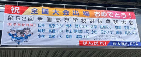 25zenkoku3 (1).jpg
