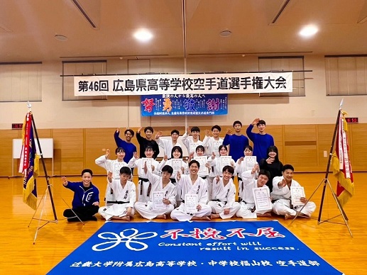 R7 karatekentaikai2.jpg