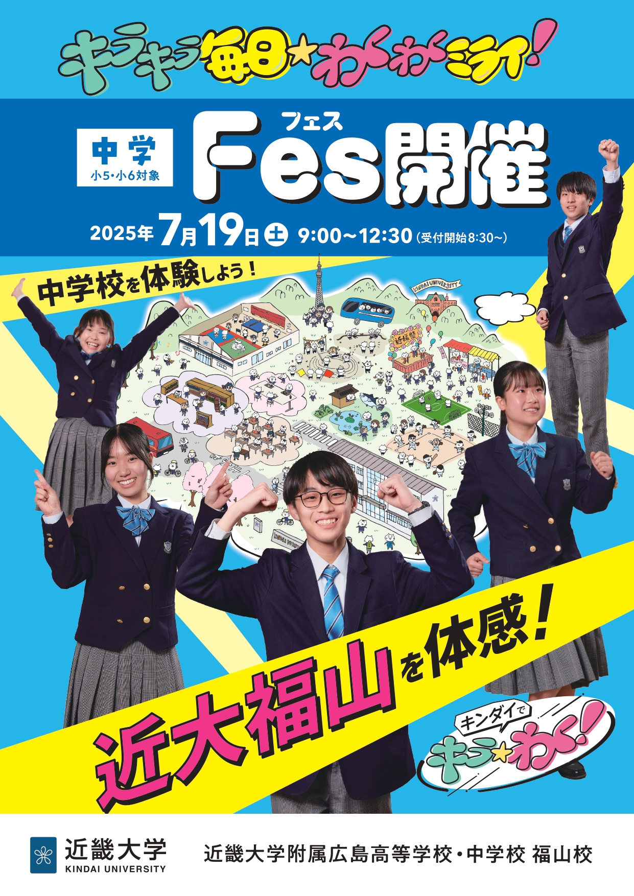 fes-c_page-0001.jpg