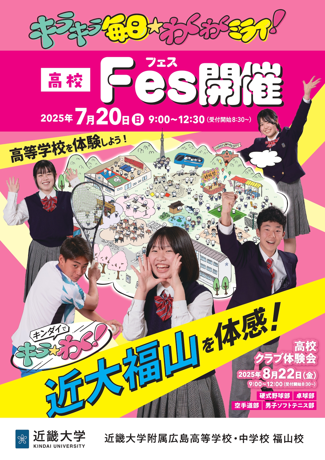 fes-h_page-0001.jpg