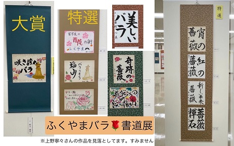 shodou2 (2).jpg